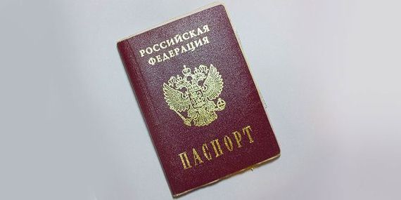 прописка в Юже